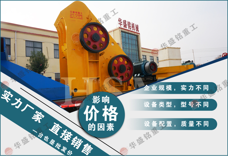 雙級(jí)錘式制砂機(jī) 濕煤用什么粉碎機(jī)好?試試雙級(jí)粉碎機(jī)無(wú)篩底不堵料 易于維護(hù)