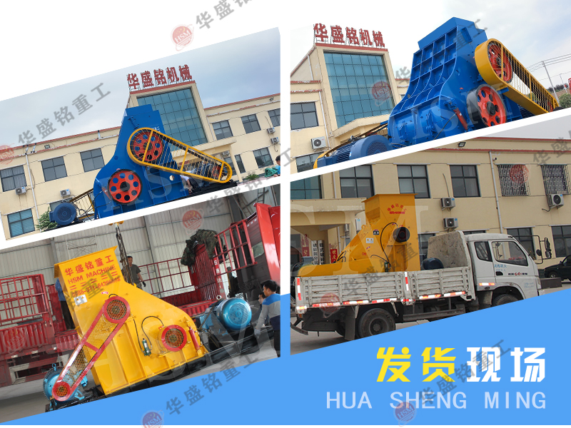 雙級粉碎機 磚渣粉碎機 雙級粉碎機 磚渣粉碎機