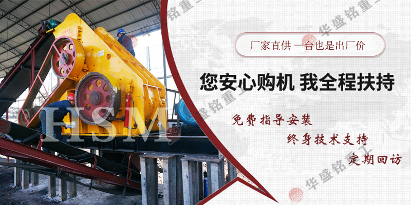 雙級無篩底粉碎機 雙級無篩底粉碎機