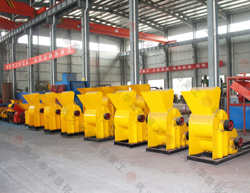 礦渣粉碎設(shè)備雙級(jí)破碎機(jī)時(shí)產(chǎn)能力怎樣？適合哪種物料？