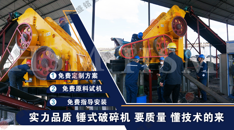 磚廠煤廠專用粉碎機 適合粉碎高濕物料的粉碎機是哪種?哪個廠家的好用?