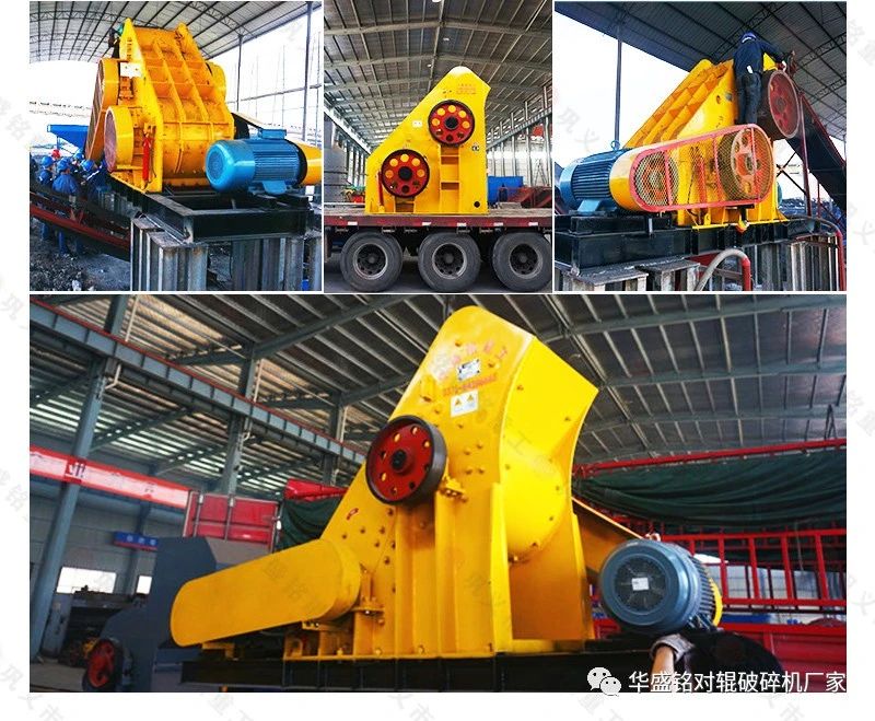 爐渣破碎機 電廠鋼渣爐渣廢渣料能用雙級破碎機嗎?哪個廠家好用?