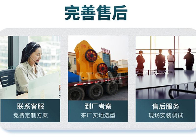 雙級(jí)破碎機(jī) 雙級(jí)破碎機(jī)